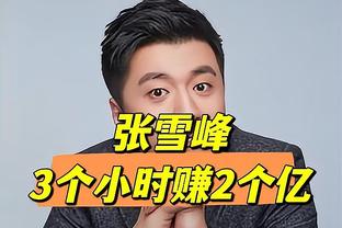 韩国大学教授：中国球迷缺乏基本礼仪，把无法赢球归咎于韩国裁判