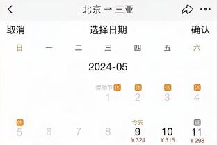 开云官网在线登录截图0