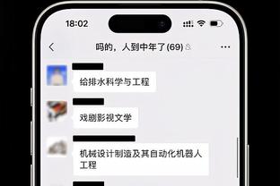 预测下本场数据？詹姆斯缺阵&独自带队 浓眉赛前单打热身