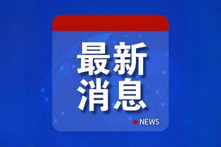 利物浦晒双红会海报：萨拉赫C位，努涅斯、阿诺德、迪亚斯出镜