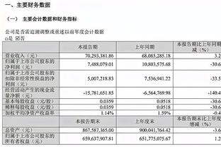 江南体育app官方入口截图2