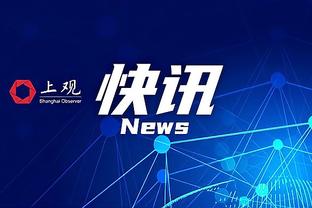 跟队记者：普利西奇是米兰2023年的最佳引援