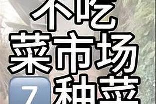 苏群：尼克斯4-2淘汰76人 恩比德和布伦森都是对方难以防住的