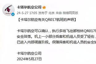 粤媒：C罗中国行带火深圳住宿业，住宿预定量同比增长9倍