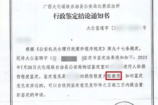 加内特：MVP我选择约基奇 他现在比张伯伦更有统治力